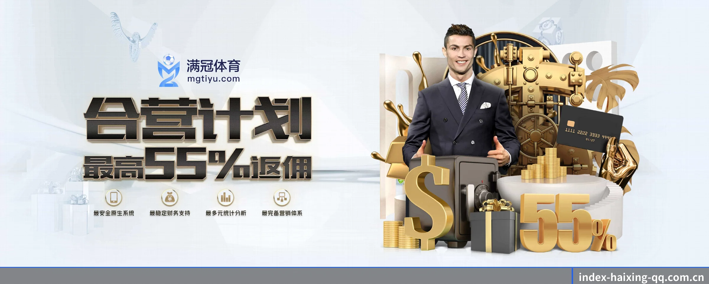 海星体育 APP(haixing)